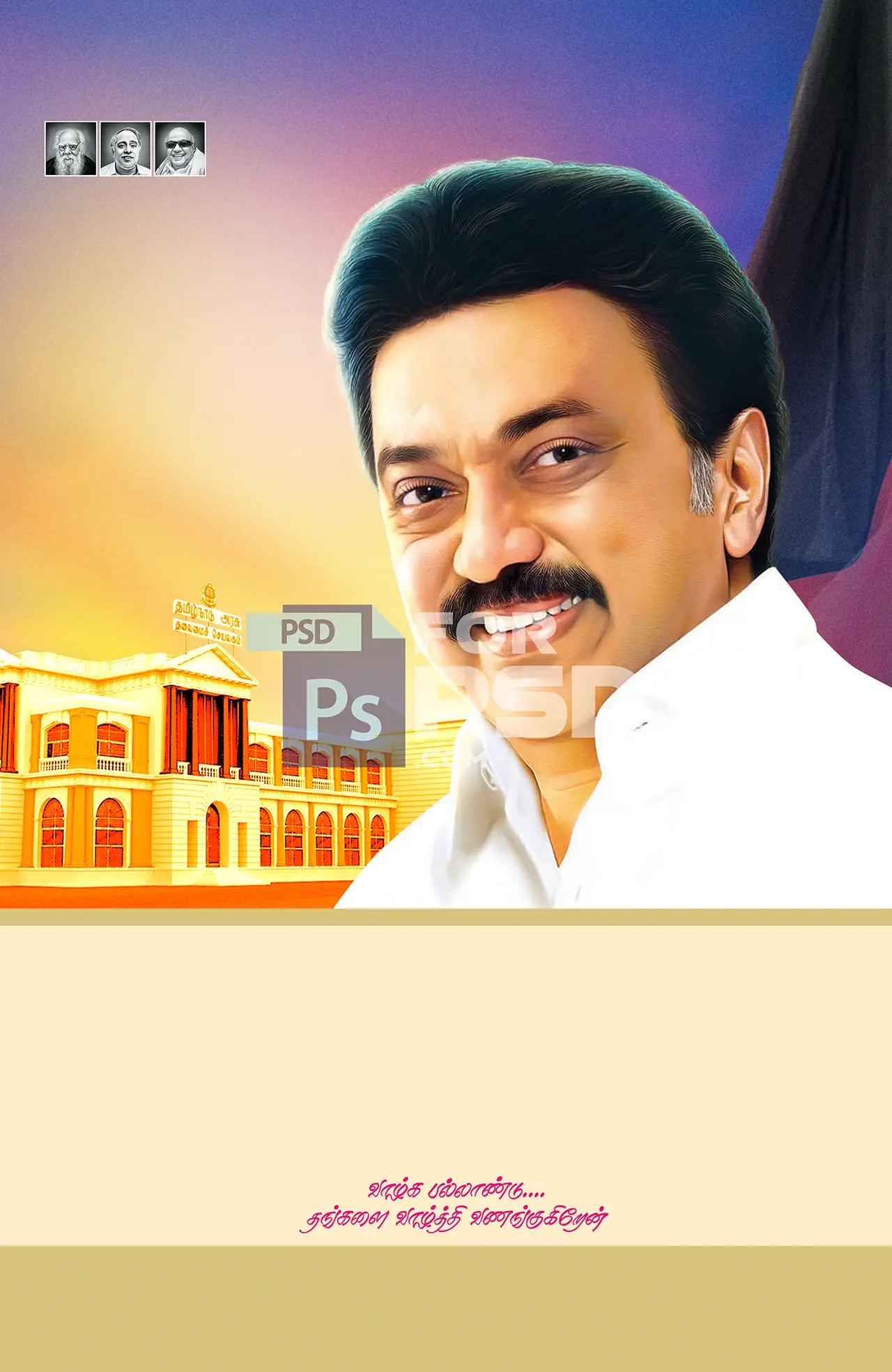 Image Preview